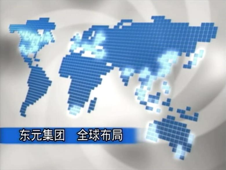 東元電機(jī)，傳動全球！